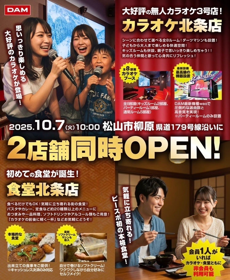 BAGEL & BAGEL から新商品が登場！かぼちゃや安納芋を使用したベーグルやマフィンに加え、表情豊かなハロウィン限定ベーグルを期間限定で販売します！