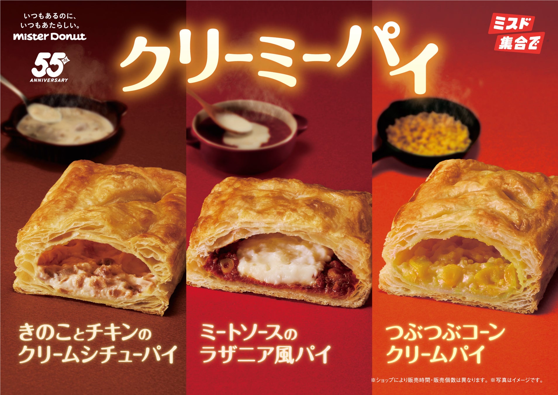 【ＢＳ日テレ】「ドランク塚地のふらっと立ち食いそば」9/29（月）の放送から１時間枠に！　立ち食いそばファン注目の肉そば２軒をご紹介！　ドランク塚地「今後は全国制覇、海外進出を目指したい！」