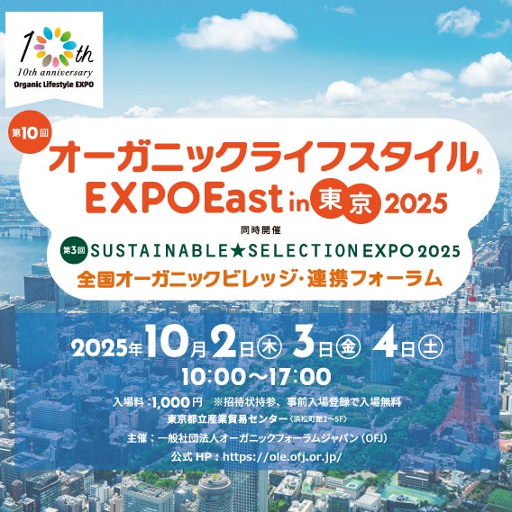 『ダイドーブレンドコーヒー』コラボあんぱんなど2品 10月1日（水）より期間限定で新発売