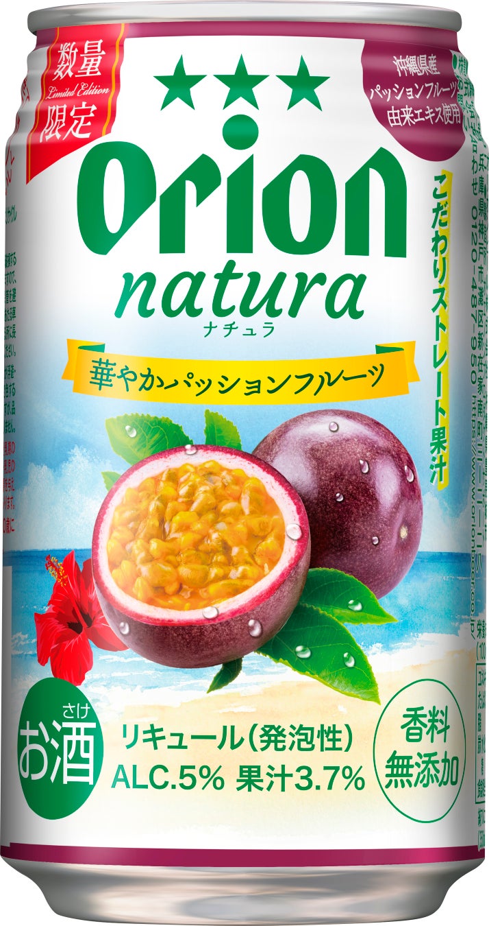 【逆輸入型地方創生モデル】h.u.g-flower 岐阜店再開へ‘‘自社クラウドファンディング‘‘で300万円挑戦!