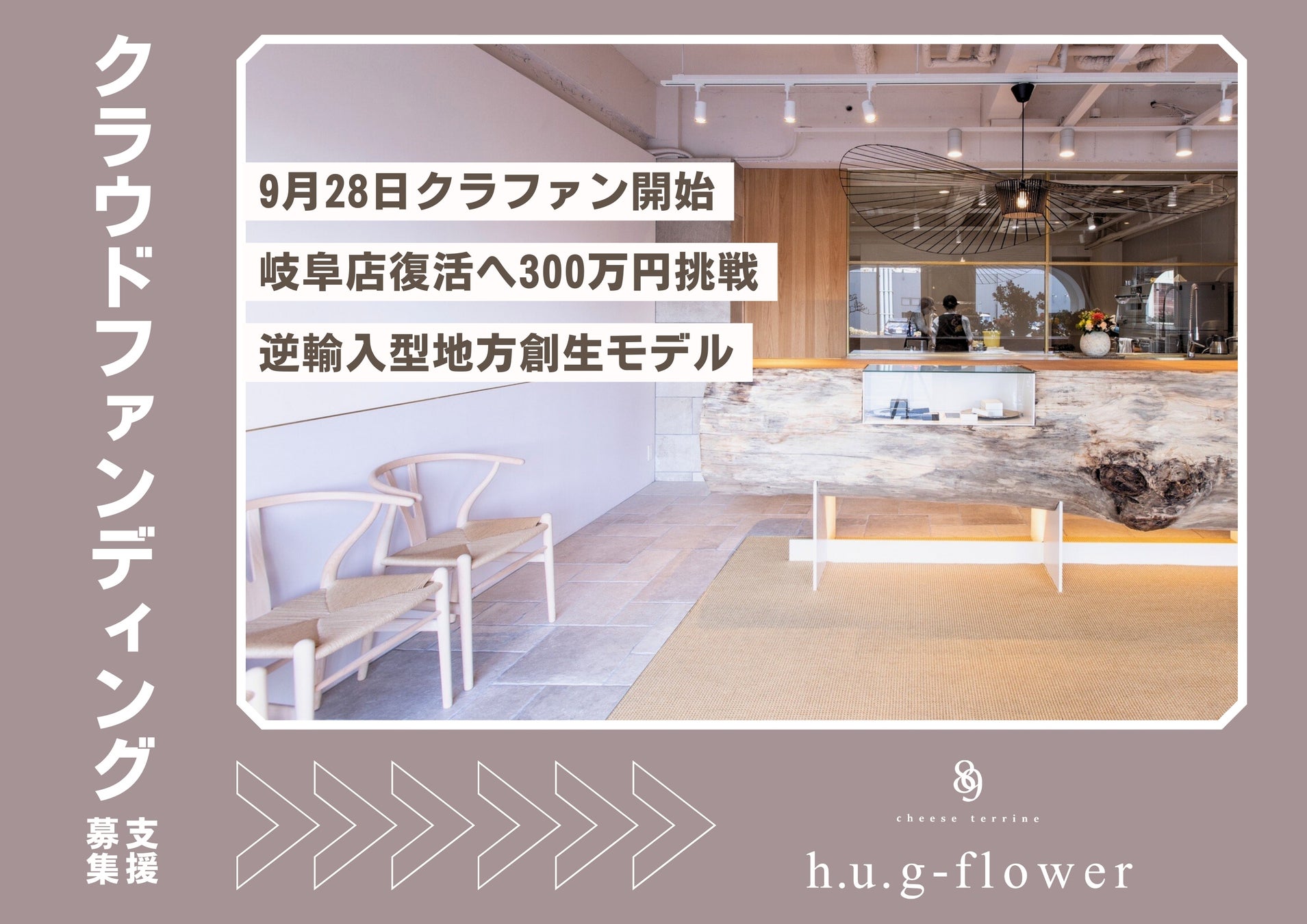 【JR東京駅「グランスタ東京」先行販売！】ミルフィーユ専門ブランド『LE FEUILLES（ル・フィーユ）』から季節限定のミルフィーユ、「キャラメルアーモンドミルフィーユ」が新発売！