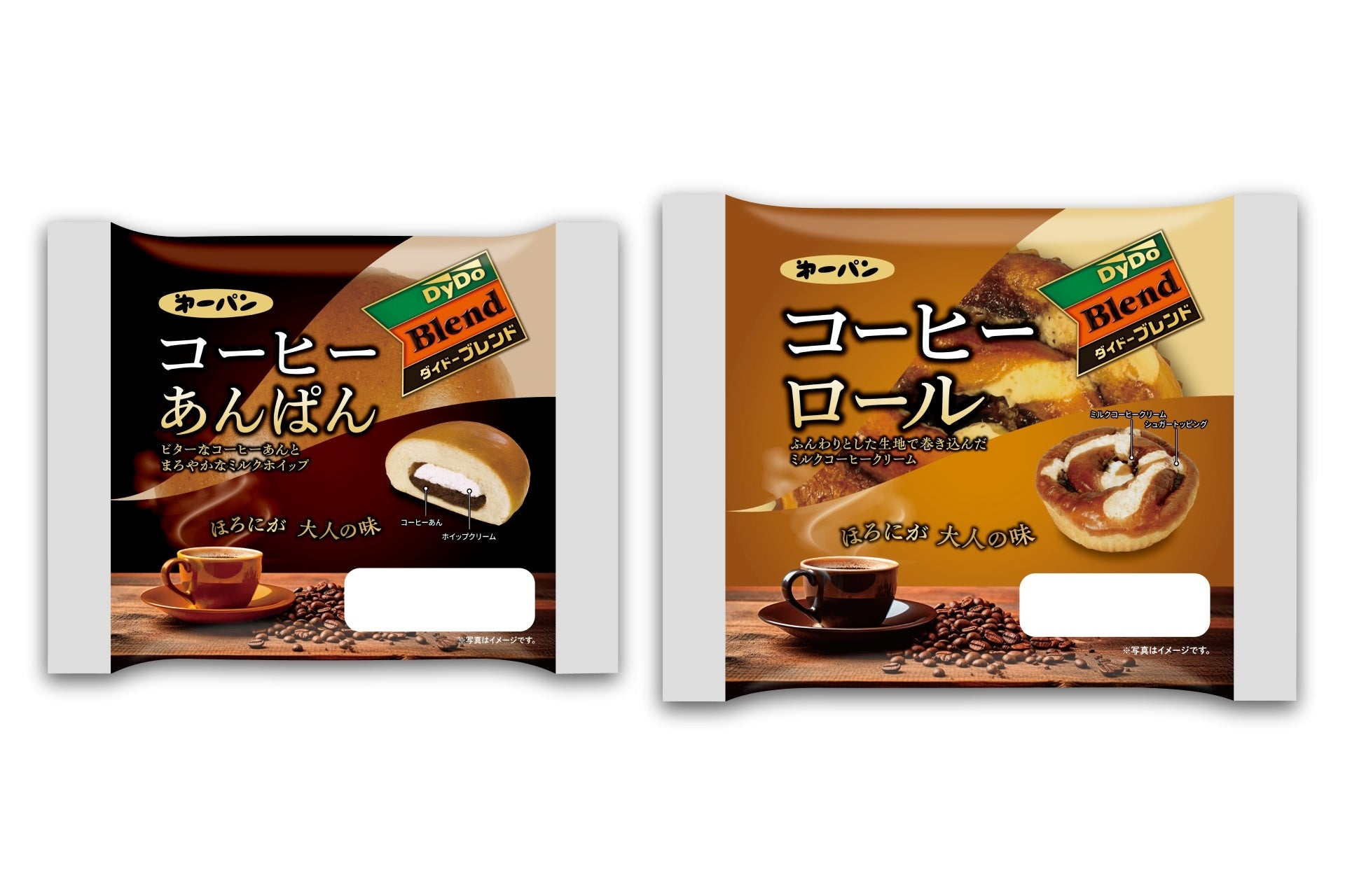 【銀座コージーコーナー】黒ごま、和栗、和紅茶の秋パフェが登場！カフェ・レストランで秋冬メニューの提供が始まります