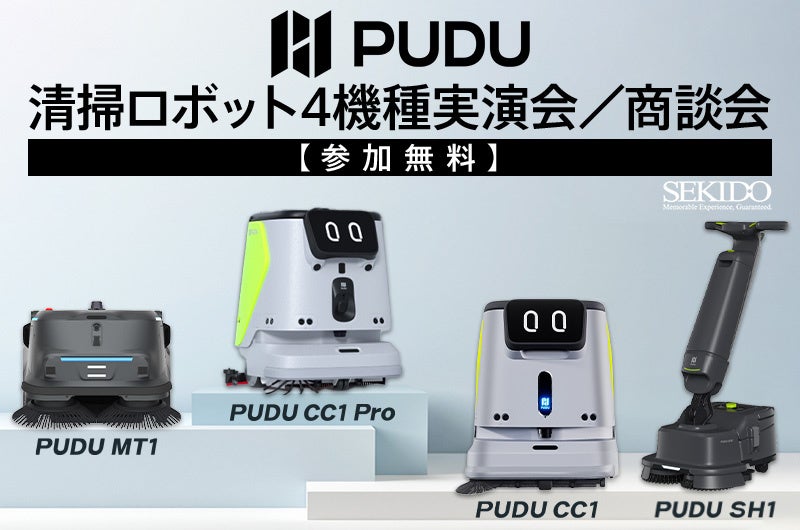 全国の「魚民」でグランドメニューを刷新！宮崎県産”金太郎ぶり”や長崎県産の”極上しめさば”など、魚民自慢のおすすめお造り＆新鍋”ニラま鍋”が新登場！