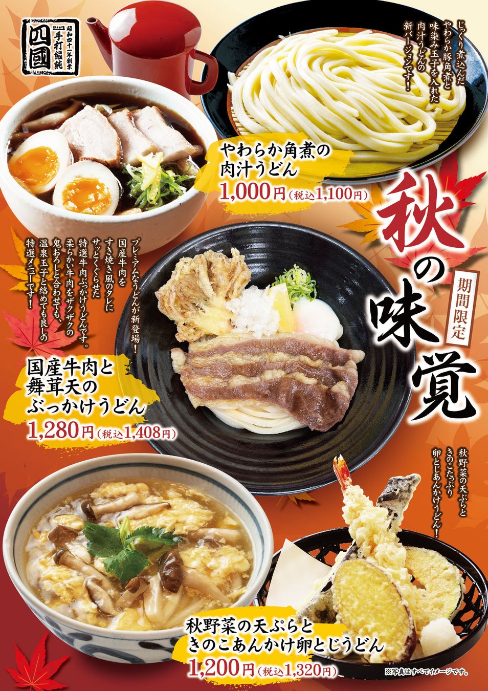 【ココイチ】人気ゲーム実況者「2BRO.」とのコラボキャンペーン「カレー征服作戦!ココイチで最強の一皿をキミの手に」を10月1日より開催