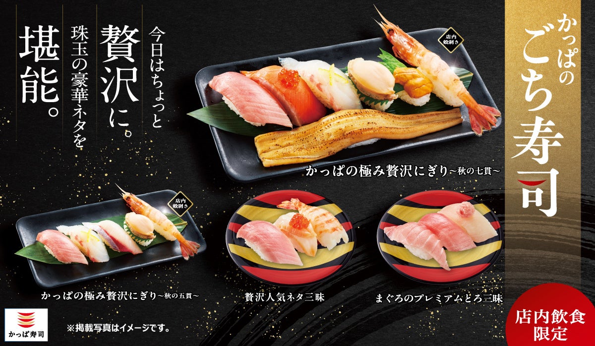 チーズのコクときのこの旨みが織りなす贅沢サンド！『４種のチーズソースときのこのソーセージサンド』をフォレスティコーヒーにて９月２５日（木）から期間限定発売