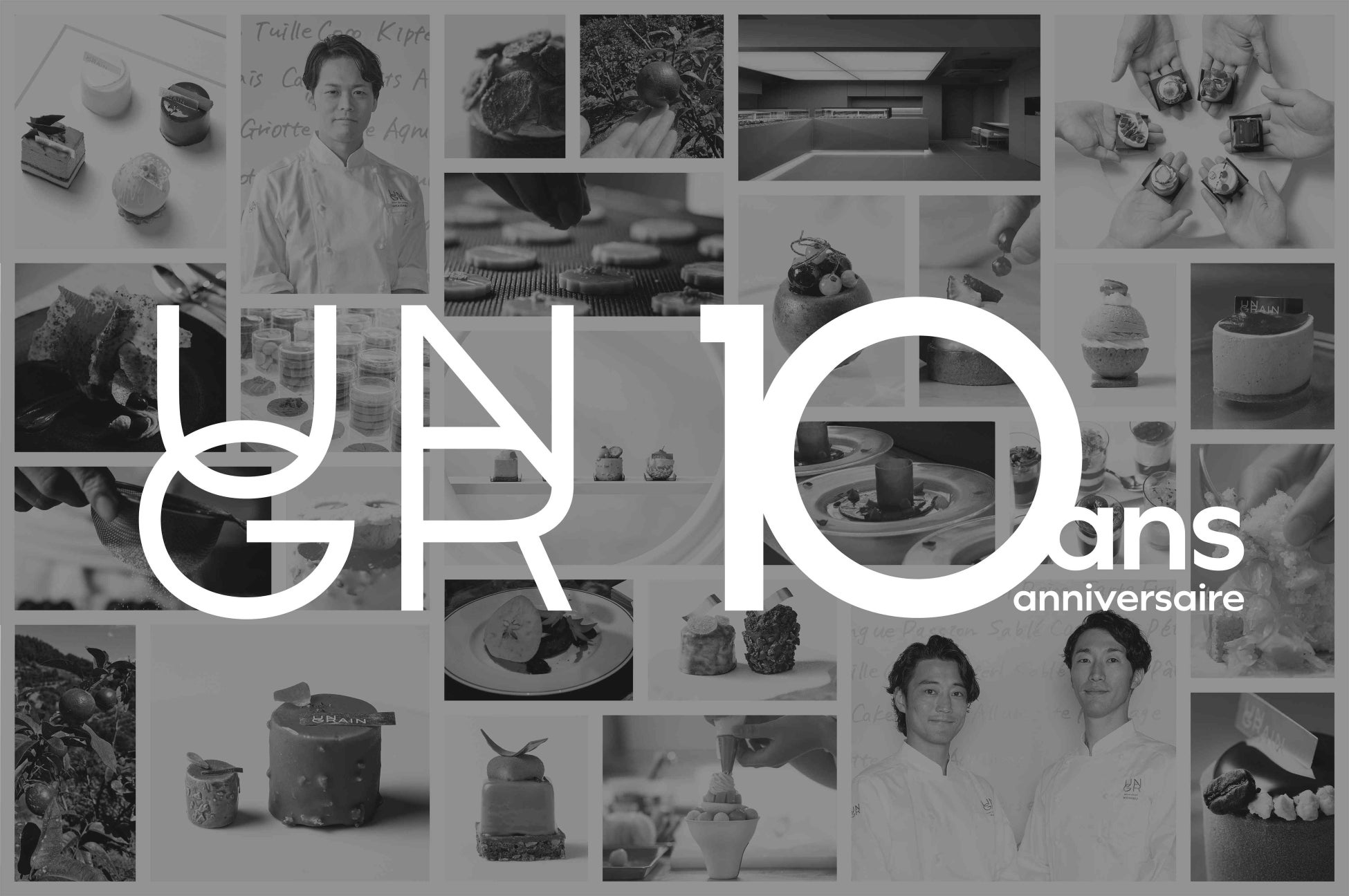 【東京ステーションホテルは110周年を迎えます！】和洋栗と洋梨の饗宴 ここでしか味わえない秋スイーツマロンパフェ