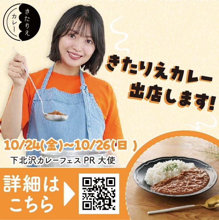 ごま専門café & izakaya『goma to』からごまの香ばしさに包まれる、実りの秋の新メニューが登場！