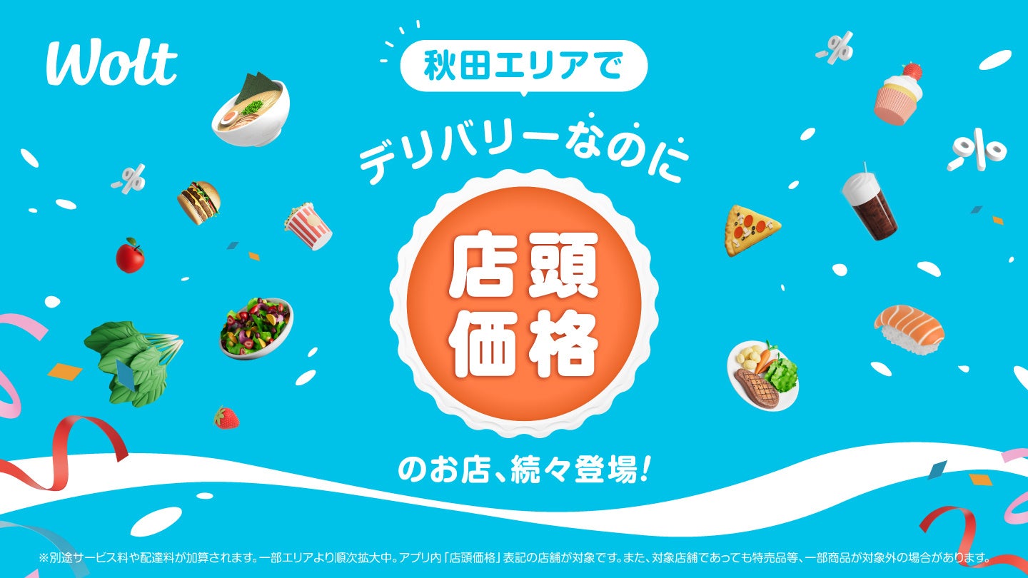 ごま専門café & izakaya『goma to』からごまの香ばしさに包まれる、実りの秋の新メニューが登場！