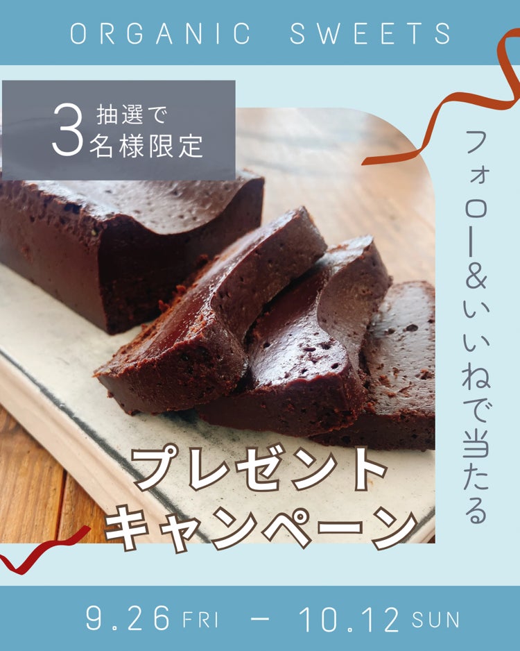 【開催レポート】朝日新聞社の「8がけ社会」の課題解決を探るステークホルダーミーティング