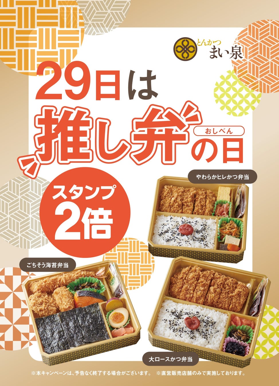 【シナグロ ORGANIC SALADA & CAFE そごう大宮】Instagramフォロワー500名記念にプレゼントキャンペーンを開催!抽選でオーガニック素材にこだわった人気スイーツをプレゼント!