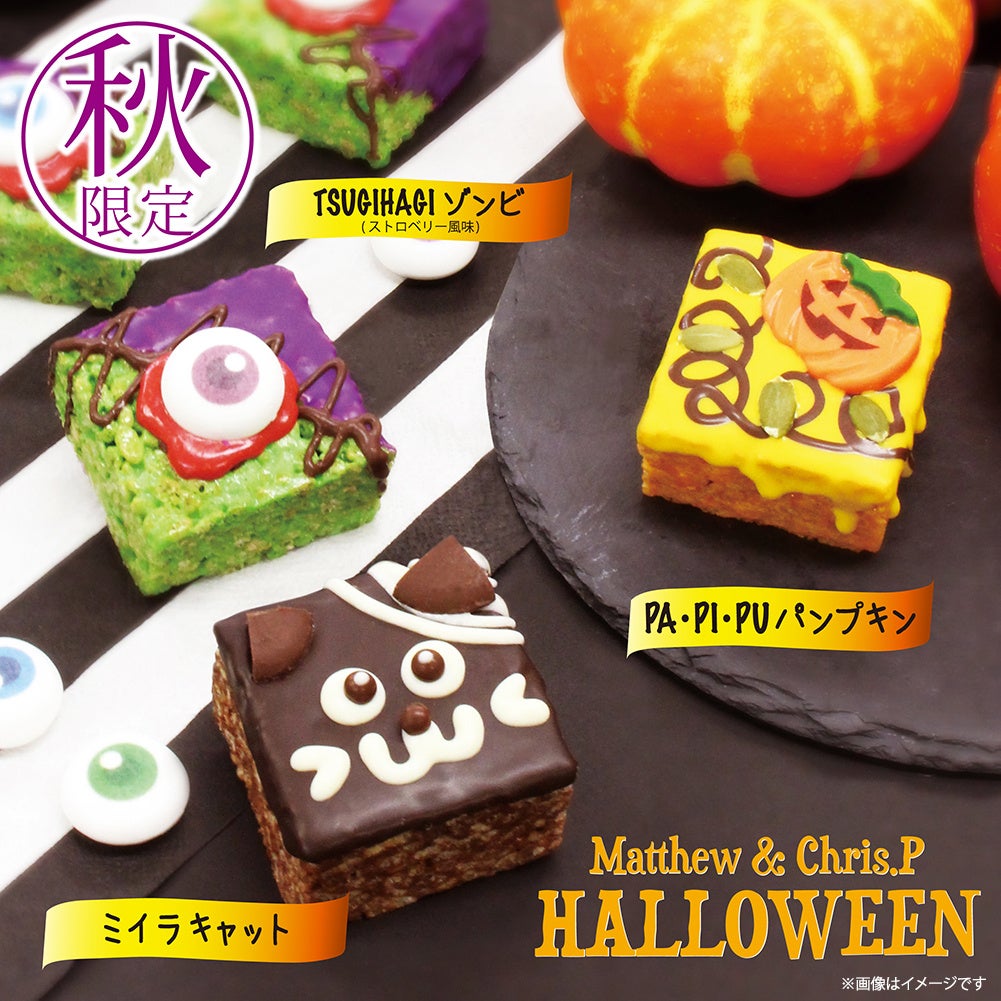 創業300年超の日本酒メーカー・沢の鶴株式会社、「日本酒とキャンプ。」 Webページを公開