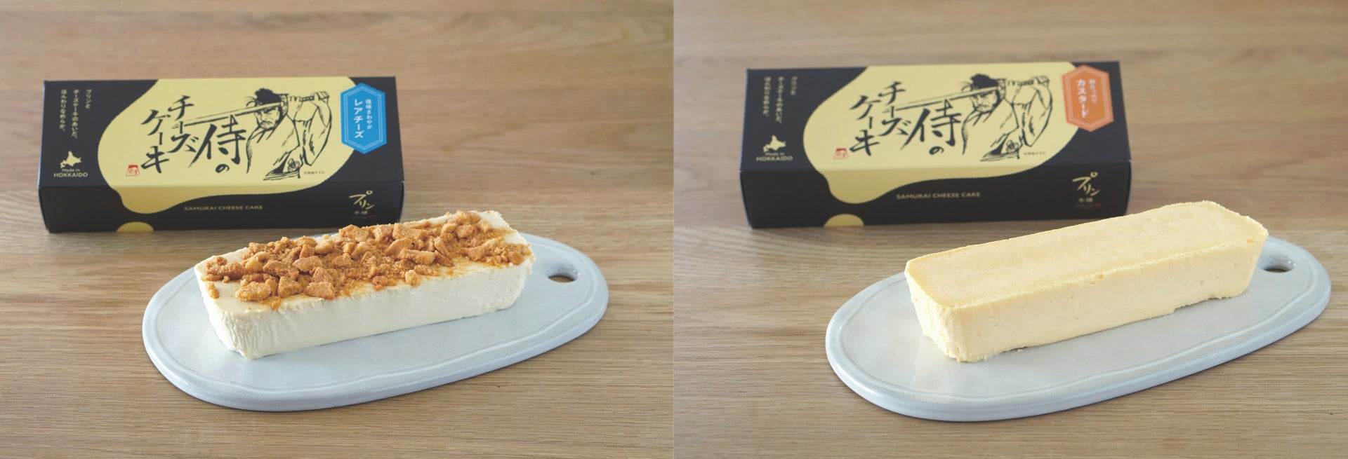 ハロウィン限定!atelier京ばあむの人気シリーズ「ご褒美Baum⁺」に愛らしいジャック・オ・ランタンが登場!