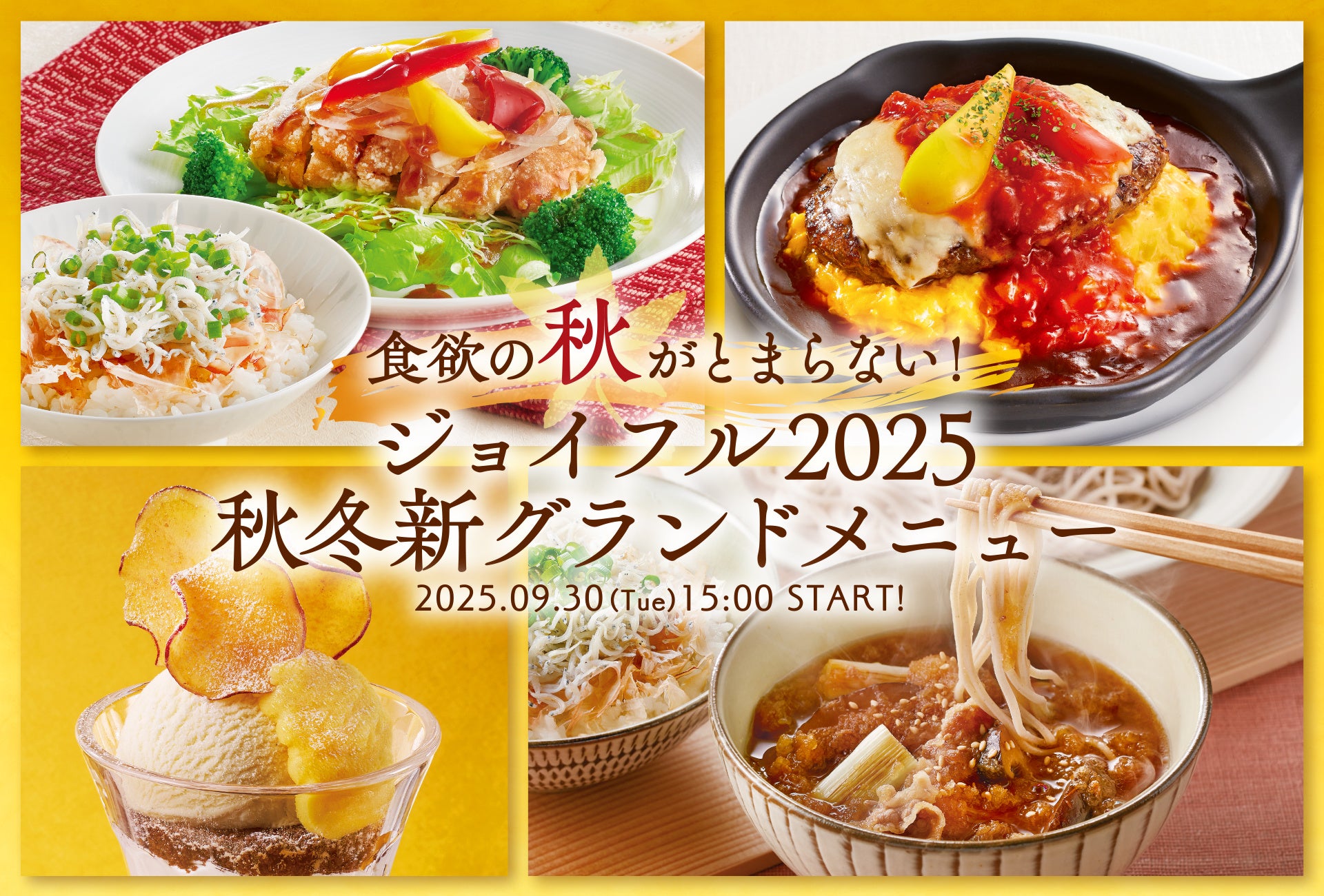 まぐろ専用日本酒『まぐろ結び』誕生!老舗酒蔵「宮崎酒造店」、穴太HDによる事業継承後の新商品第2弾を「千葉の酒フェスタ2025」でお披露目【2025年9月27日(土)】