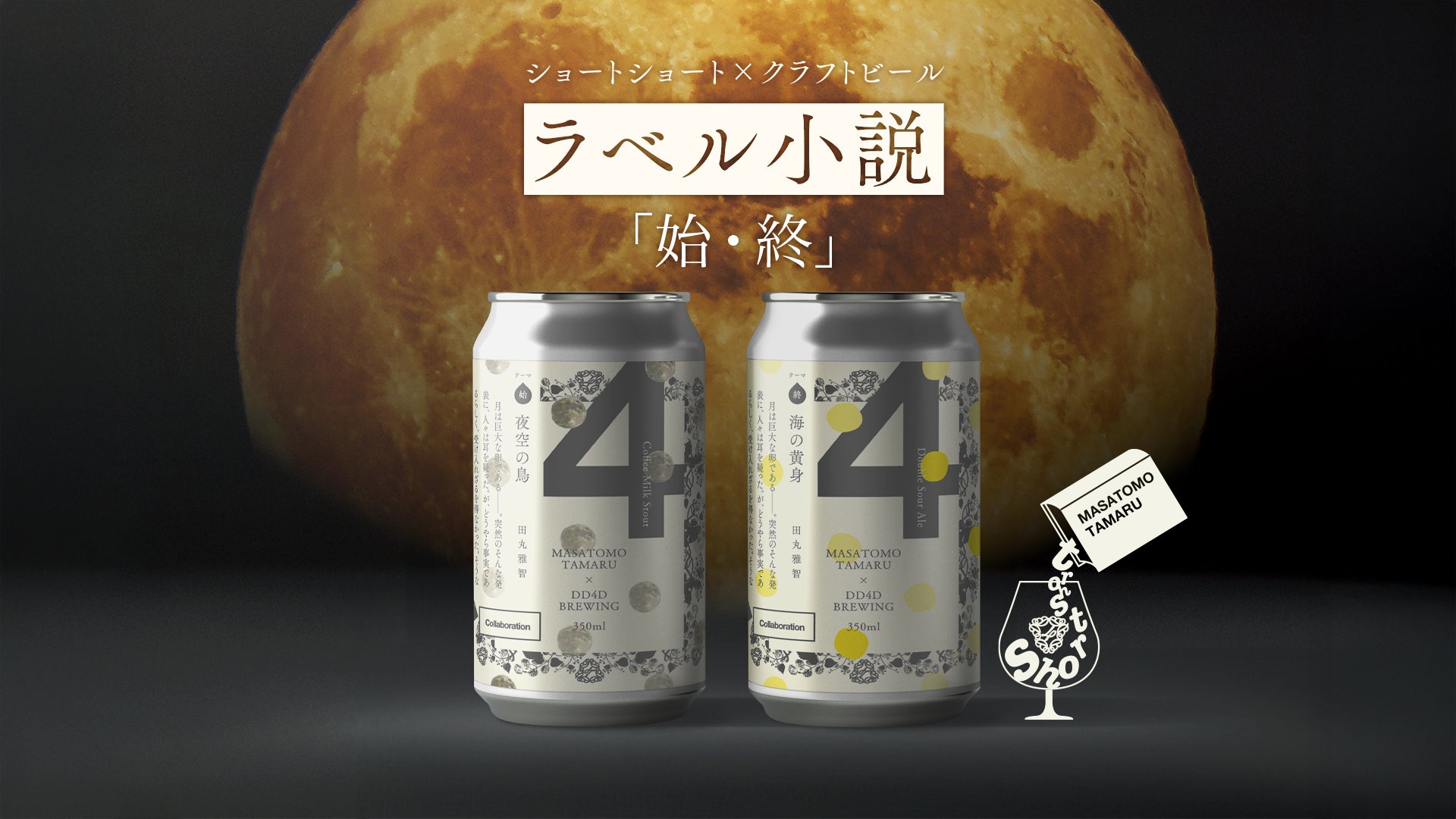 ぐるなび×ZIMA　「ZIMA」試飲サンプリングキャンペーンを辛いメニューを提供する都内飲食店5店舗で実施