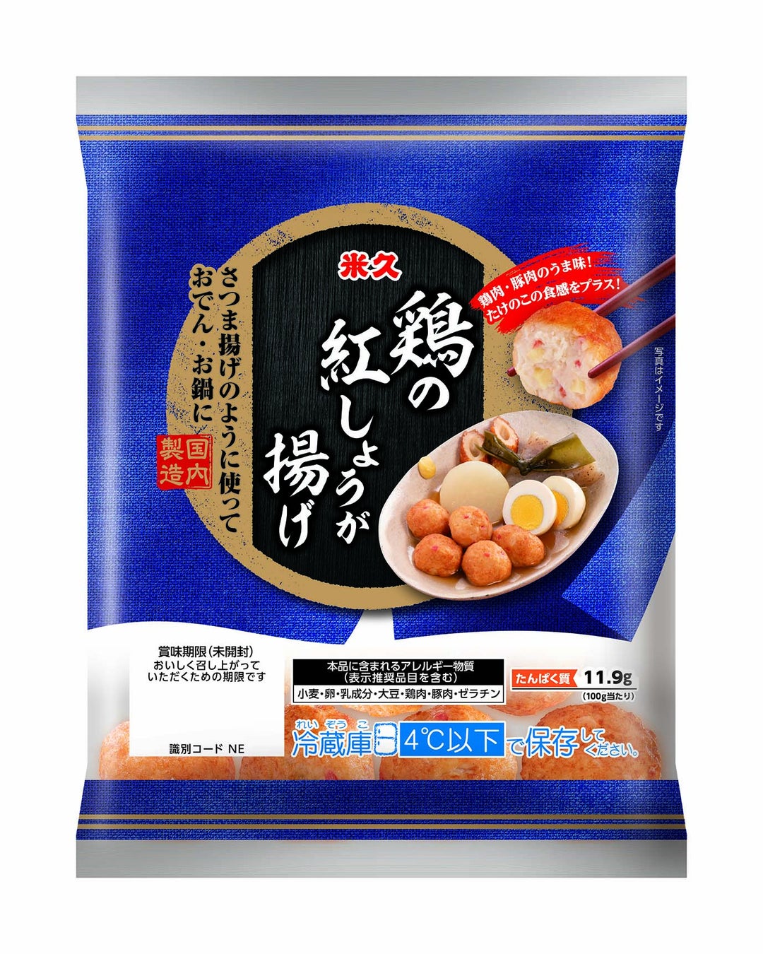 ラベル小説 第3弾「夜空の鳥(始) / 海の黄身(終)」発売DD4D BREWING × ショートショート作家・田丸雅智氏、ビールと文学が織りなす新たな体験