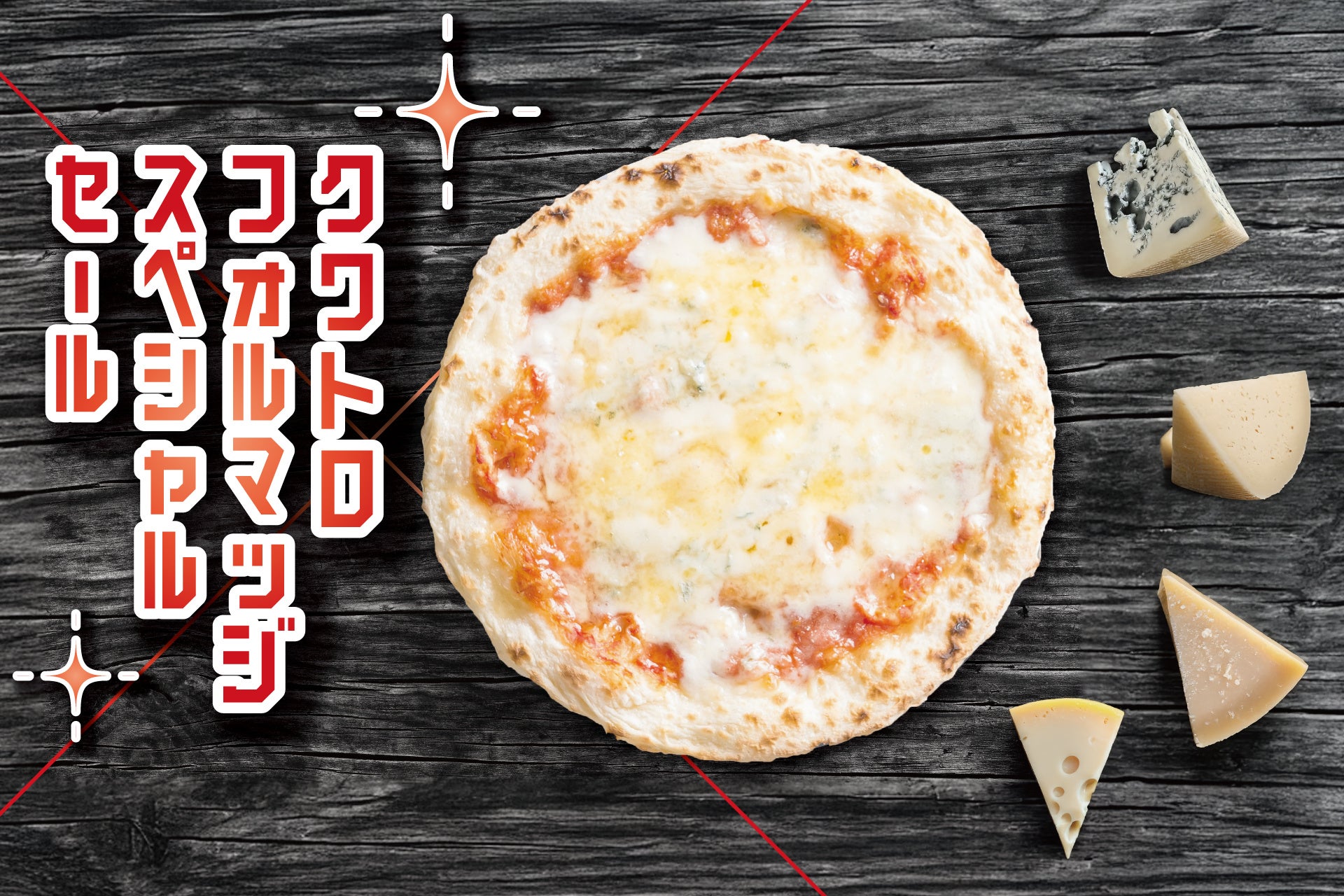 【山形県“初”開催！】福島県・浜通りの海の幸が大集合！「ふくしま常磐大漁市」が「ぐっと山形」へ出店いたします！