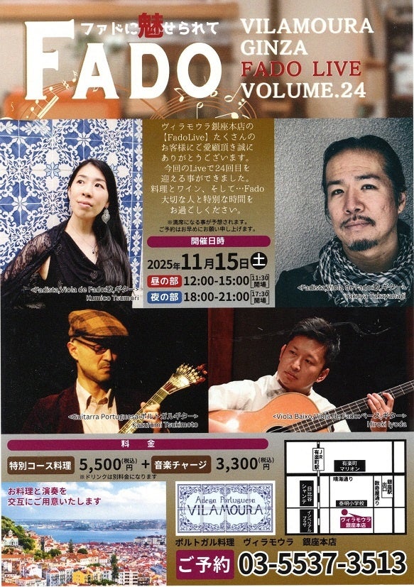 トロ～リとろける4種のチーズが奏でる贅沢な味わい─「クワトロフォルマッジ」今だけ期間限定スペシャルセール開催中！