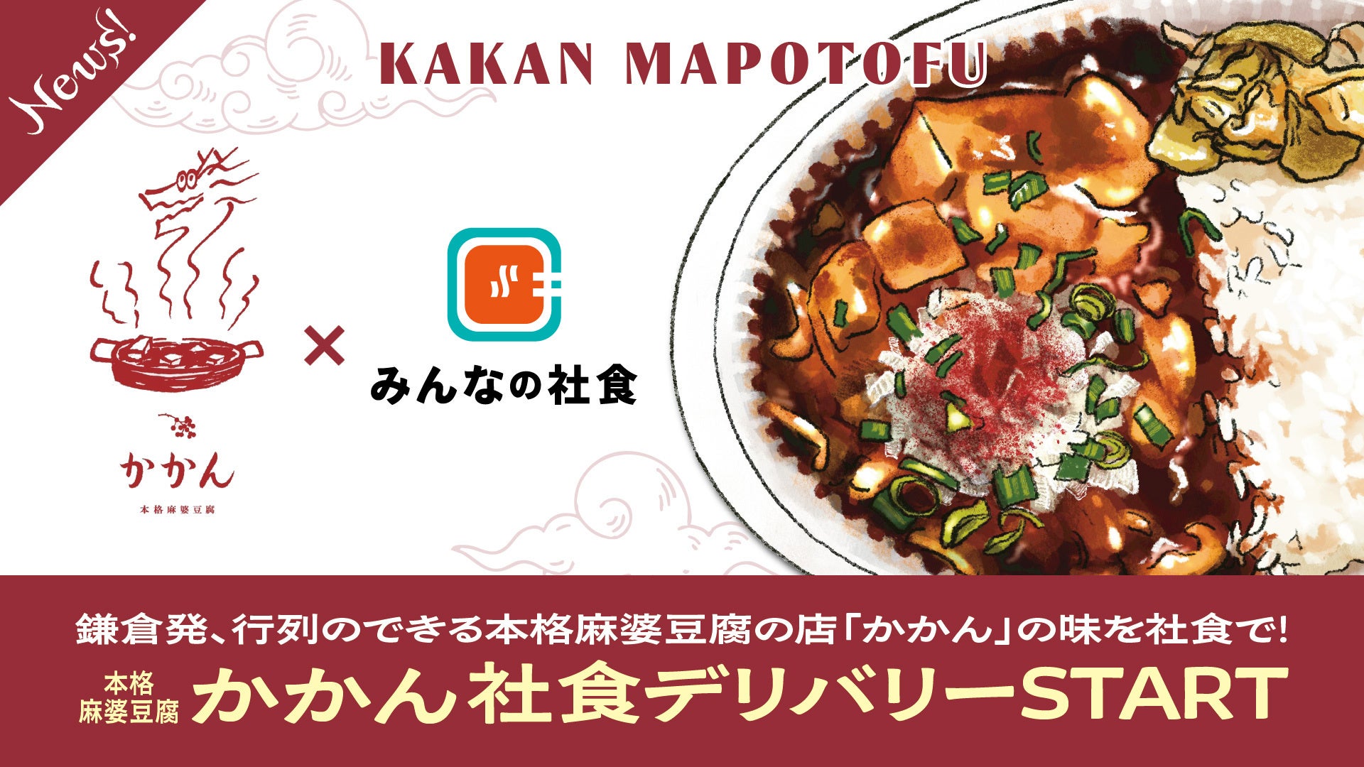 【Fado LIVE】24回目の開催！ポルトガル料理「ヴィラモウラ 銀座店」で特別コース料理と生演奏を、同時に体験できる貴重な機会をご提供いたします。