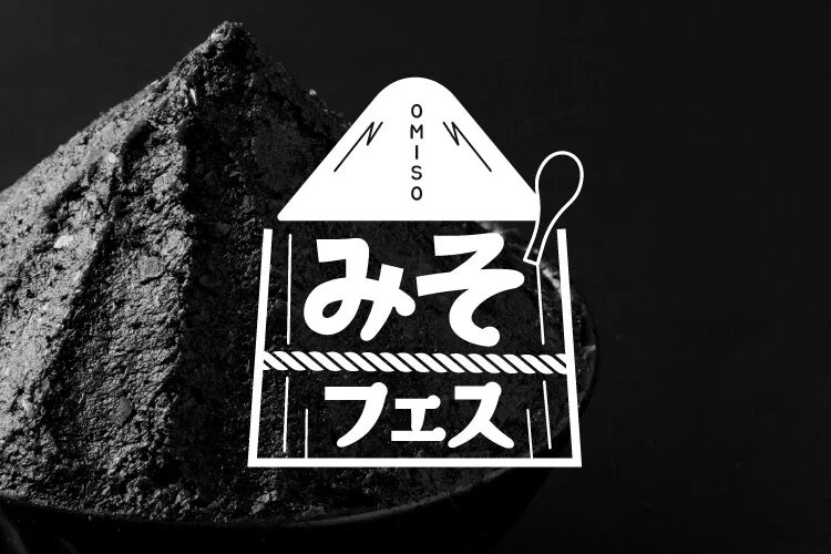 【二子玉川エクセルホテル東急】実りの秋と暖かな日差しに包まれる地上130mからの絶景とともに旬のフルーツと野菜を使用した「秋の彩り アフタヌーンティー」を販売