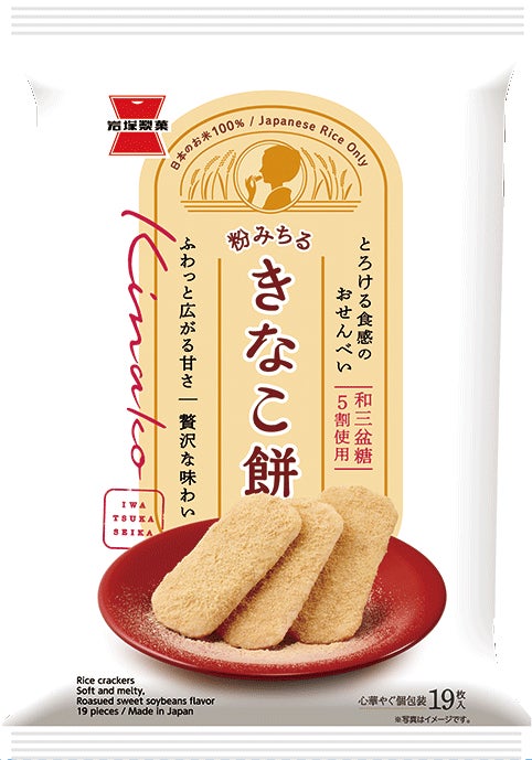 “飲めないけど、組める!”レトロ喫茶の主役がパズルになって登場!『解体パズルLite クリームソーダ』