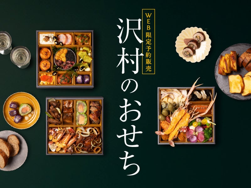 【日本酒40種全品¥100(税込¥110)】10月1日〜10月2日『日本酒の日』キャンペーン!|日本酒原価酒蔵、個室居酒屋 天日で開催