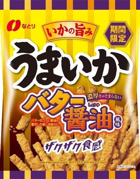 参加無料・予約不要!! 町めぐり謎解きイベント『紀美野町極秘観光局』が10月1日にスタート!