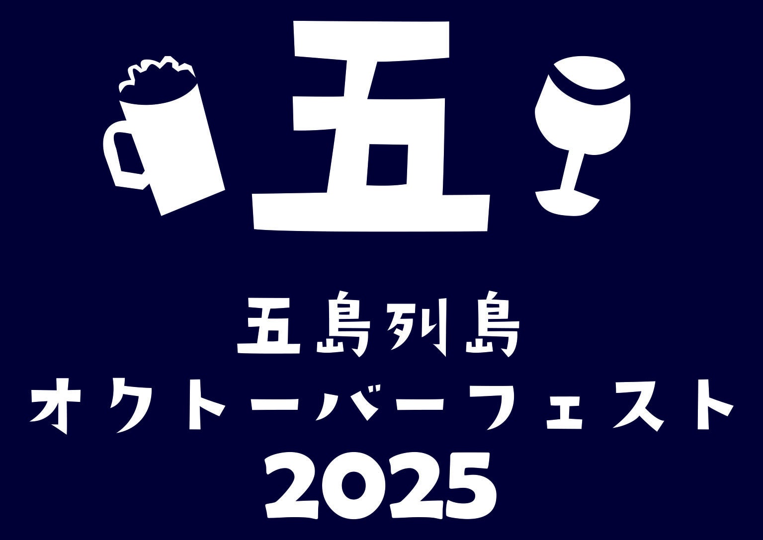 ピエール マルコリーニのオリジナルクーベルチュールチョコレートと幾何学的なデザインが特徴のアール・デコが織りなす優雅な「クリスマスアフタヌーンティー」を提供 【ザ・プリンス パークタワー東京】