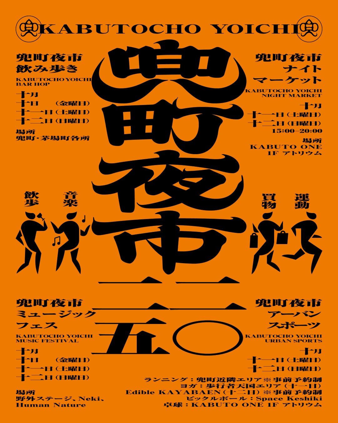 飲食店向けオールインワンプラットフォーム「Respo」、会計ソフト「freee会計」とAPI連携を開始