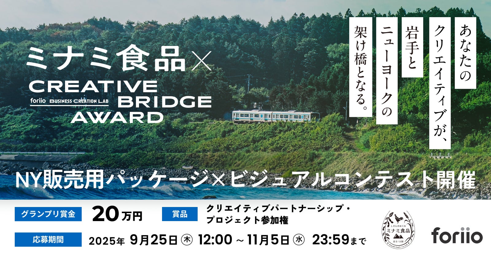 “蜜のような甘さに酔う”【THE NEW NORMAL】無花果尽くしの贅沢パフェ、この秋限定で登場。