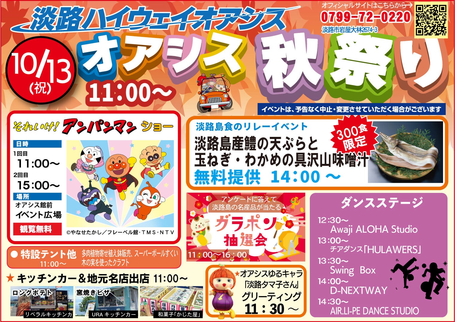 はまテラスクラフトビールフェス 2025