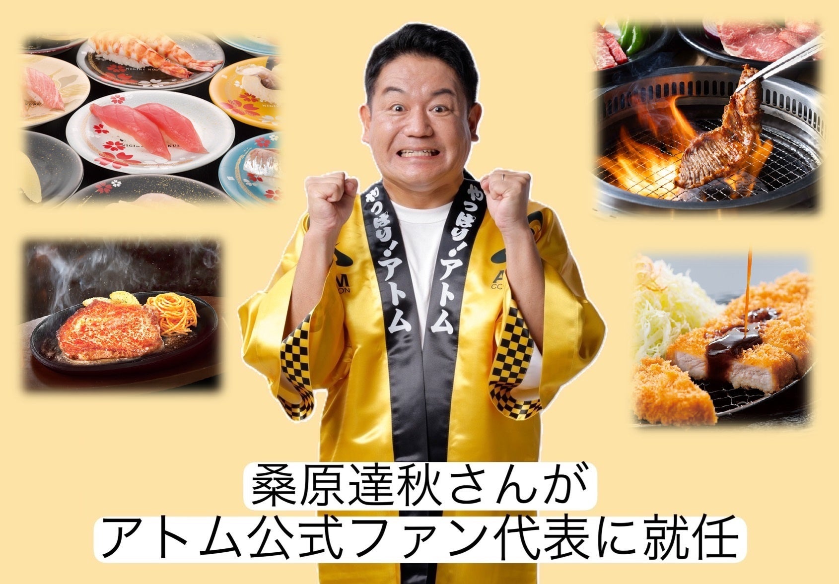 【きゃべとん】期間限定でお得なクーポンが毎日使える！10月も「きゃべパス」を配信