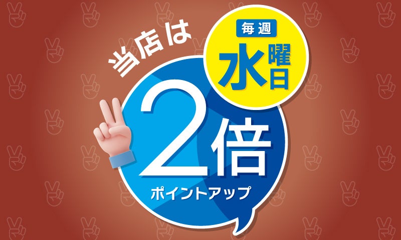 東京 赤坂見附で秋を味わう「赤坂うまや」秋薫る味覚フェアを開催！