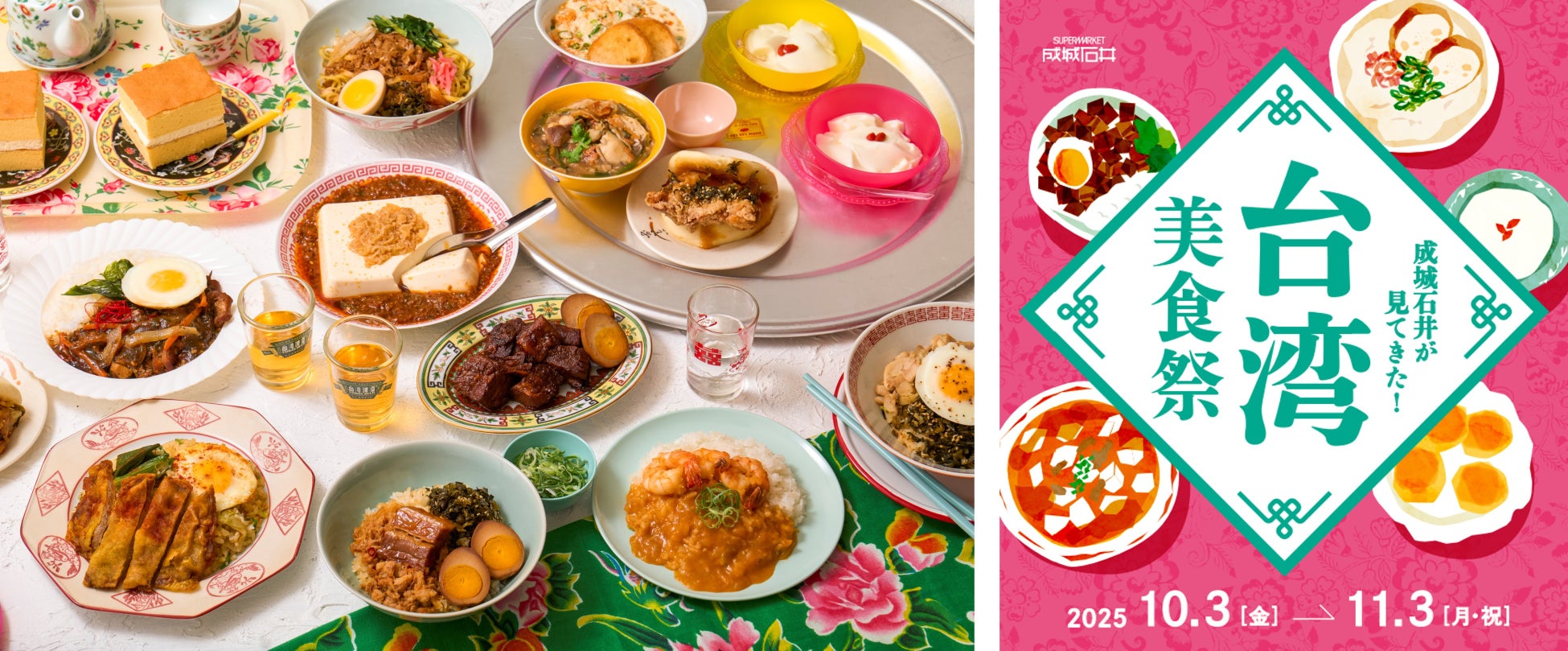 【ホテルメトロポリタン エドモント】鉄板焼「山彦」クリスマスコース