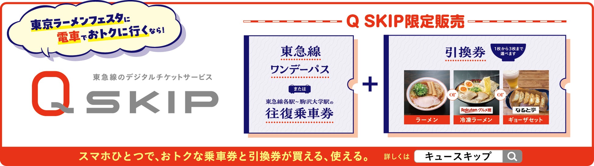 【9月26日新米入荷　新潟県長岡産】『大かまど飯 寅福』のお替り自由の炊き立てご飯を*松茸・栗・秋刀魚など秋の実りと共にお腹いっぱい召し上がれ！！