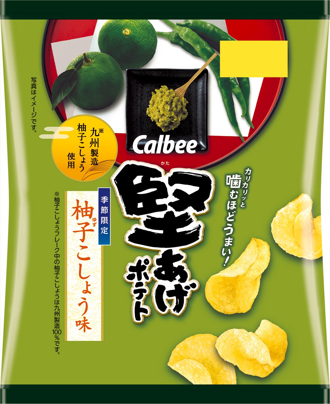 東南アジアでの持続的成長を目指しマレーシアに「KIRIN BREWERY SOUTHEAST ASIA SDN. BHD.」を設立