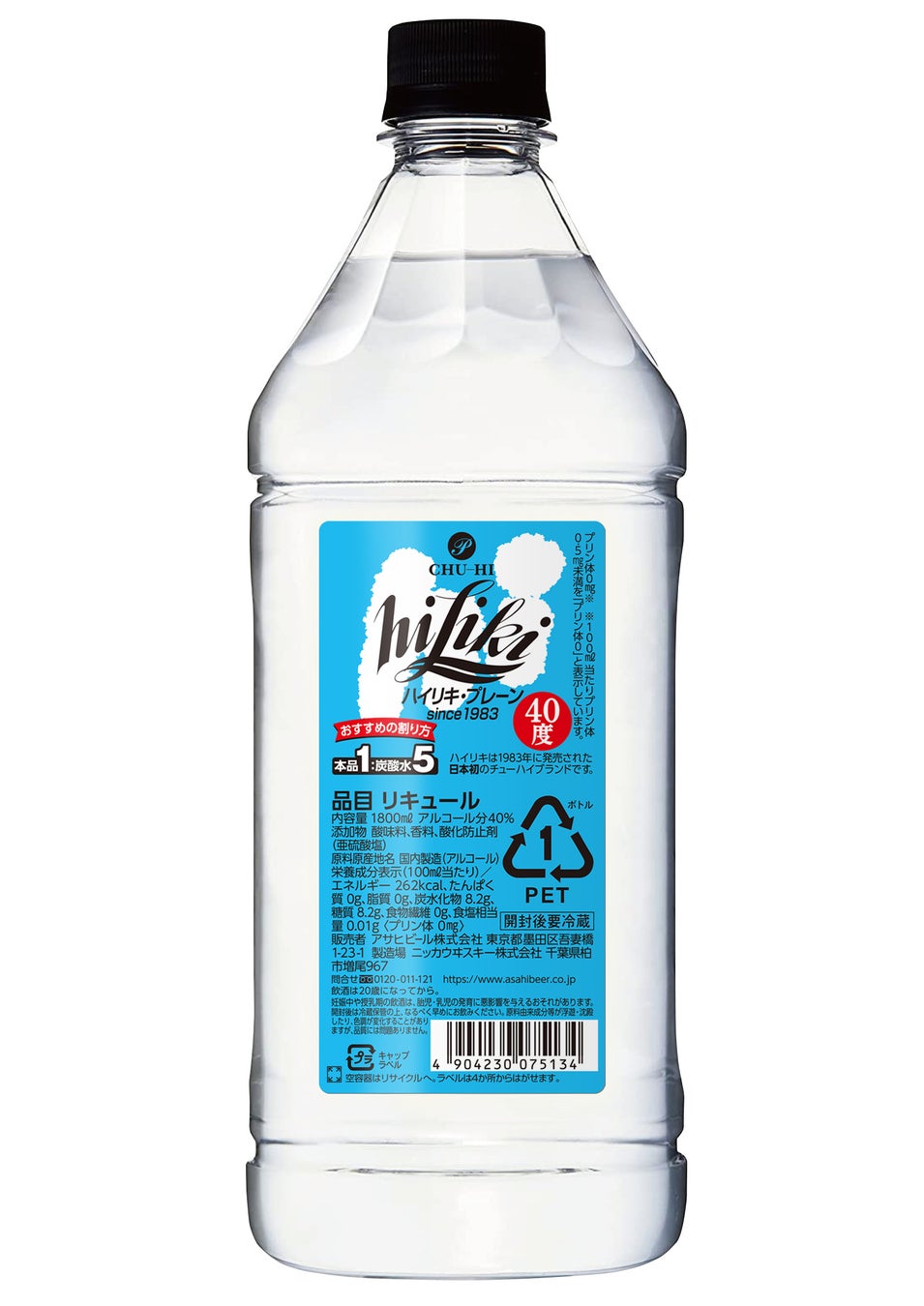 Amazonご登録会員さまに向けたスペシャルテイスティングイベント