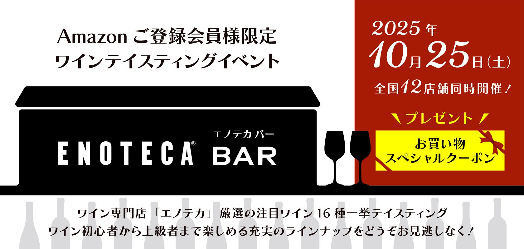 オクトーバーフェスト&収穫祭開催！フェルム ラ・テール美瑛のパノラマ絶景の中で北海道の実りの季節を満喫