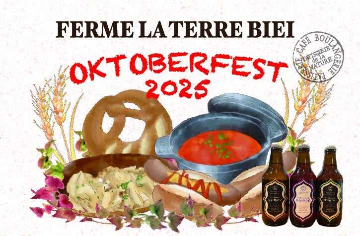 ＜訪日観光客＞Red Yellow And Green 株式会社がFUNDINNOで資金調達を開始！人手不足、インバウンド急増で悲鳴をあげる宿泊飲食業界を「湯煎5分」の多様食で救う。