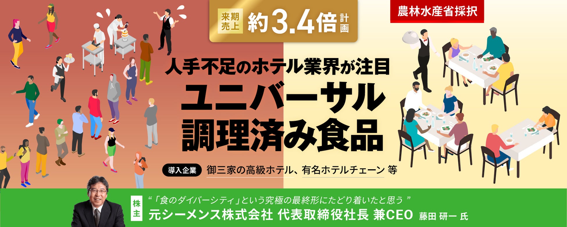 大人気の洋菓子ブランド「東京ミルクチーズ工場」　E1 名神　EXPASA多賀（下り）に再び期間限定SHOP出店！