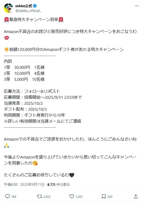台湾ハンドドリップ茶、SCAJに初登場