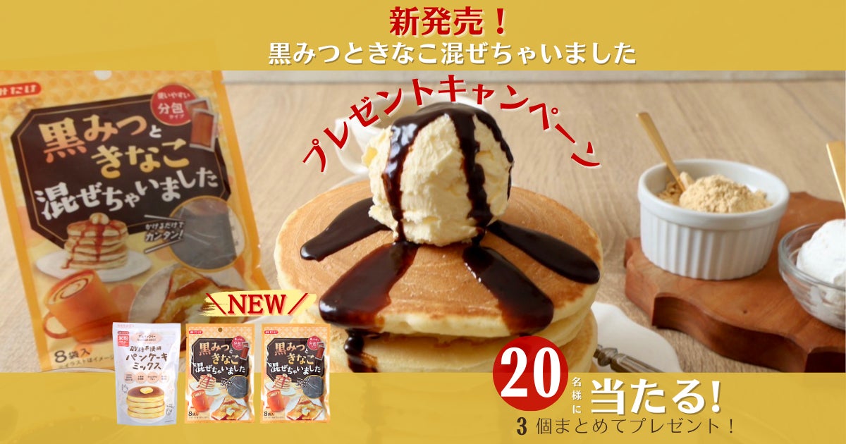 【開業30周年記念】 CHEF’S GIFT クリスマスランチ＆ディナーブッフェ