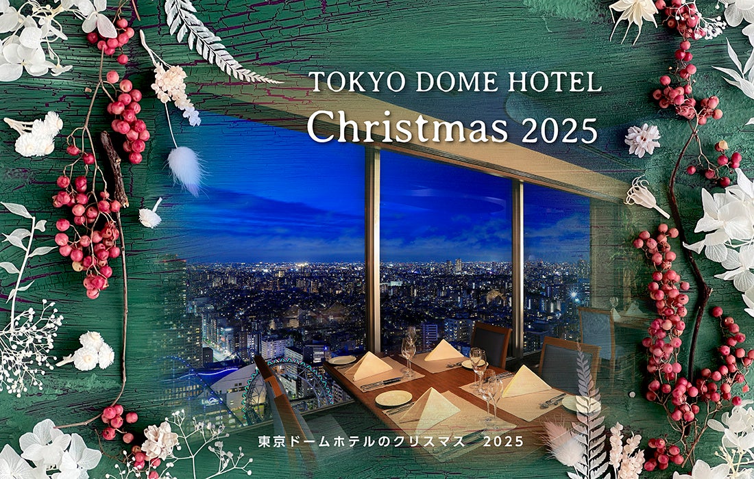 こんなの欲しかった!新商品『黒みつときなこ混ぜちゃいました』を抽選で20名様にプレゼント!