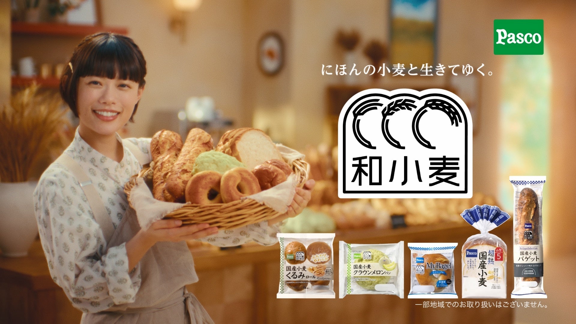 オマール海老や黒毛和種和牛、タラバ蟹を使い、彩り豊かに仕上げたクリスマス限定イタリアンディナーコースを地上150mから眺める景色とともに。10月1日より予約開始