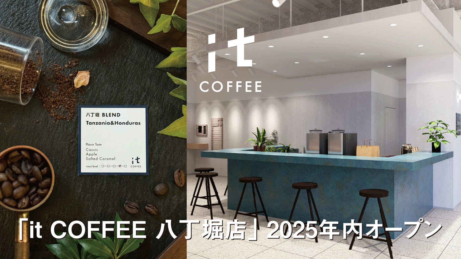 【ホテルメトロポリタン】~西洋料理・日本料理・中国料理の3種類から選べる“ホテルの味“~「2026年の迎春を彩る、ホテル特製おせち料理」