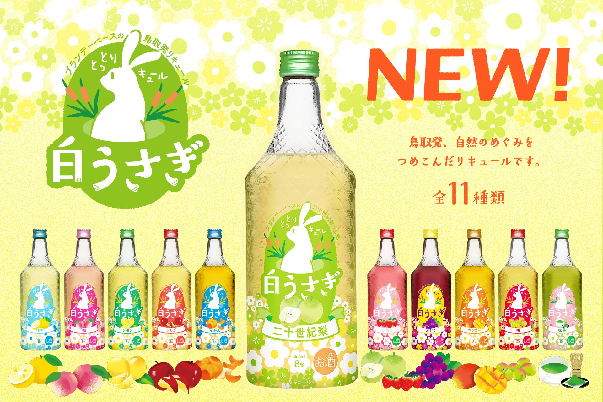 プラスゼロ、ホリイフードサービスとアップセルテクノロジィーズと連携し、AIオペレーター「miraio」を基盤に、飲食店向けAIオペレーターを共同開発