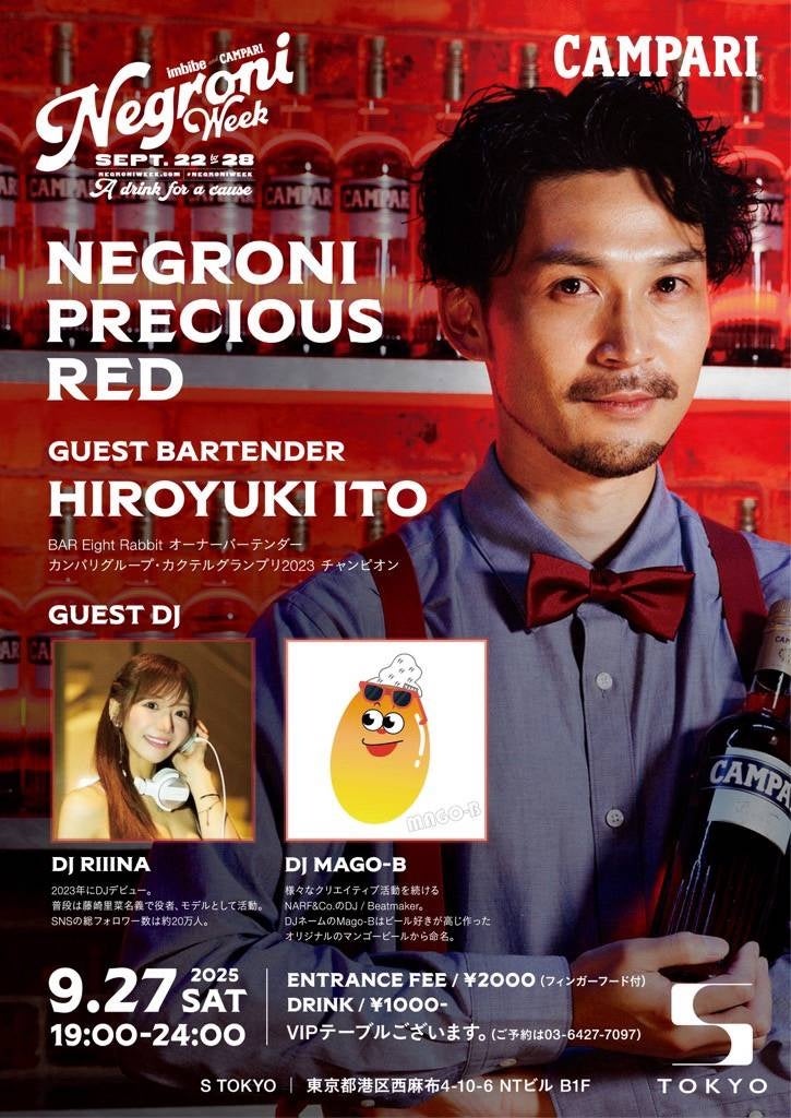 「L’OSIER（ロオジエ）」が”三つ星”8年連続獲得　「FARO(ファロ)」が”一つ星”6年連続獲得　～『ミシュランガイド東京2026』～