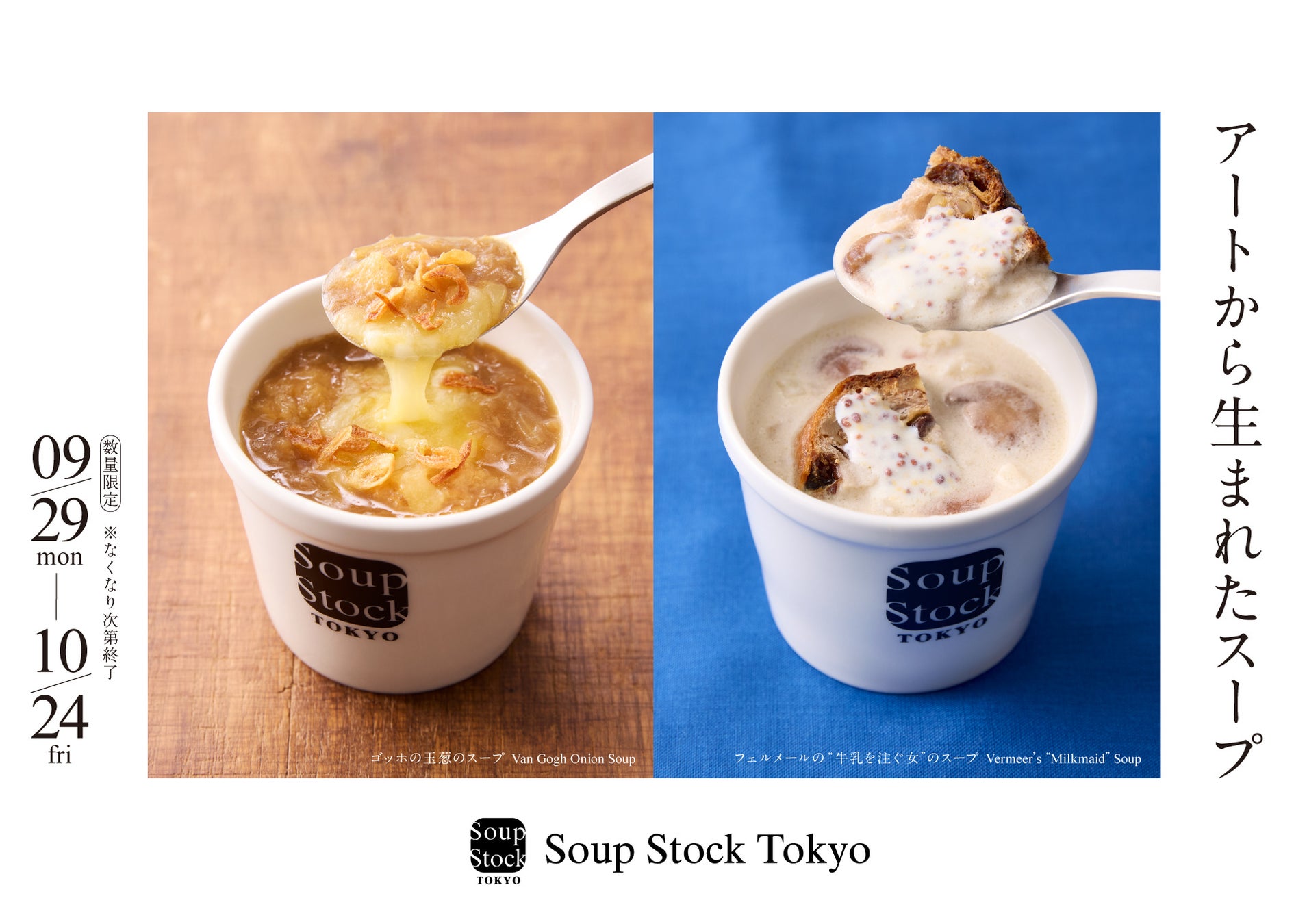 「ロオジエ」が“三つ星”8年連続獲得!~『ミシュランガイド東京2026』