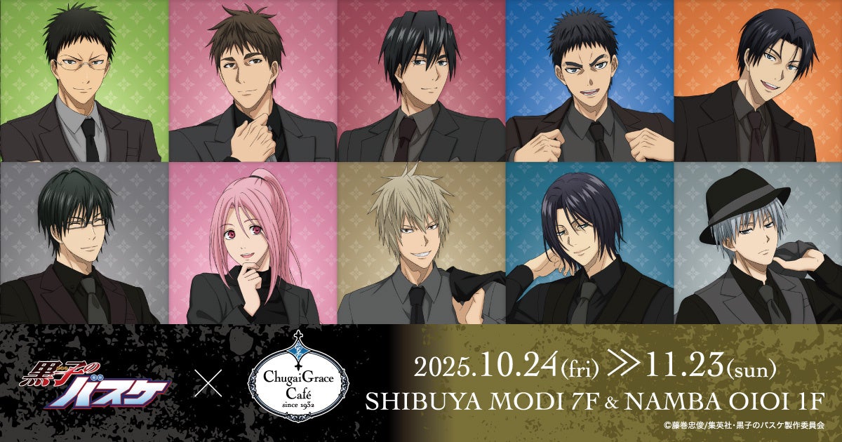 【オリエンタルホテル福岡 博多ステーション】大人のためのステーキナイト ～選べる贅沢料理とワインの饗宴～「五感で愉しむ、秋の美食ブッフェ」/ 期間：2025年10月1日（水）～ 11月30日（日）