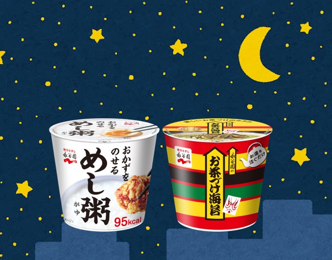 【パンマルシェでのロスの発生を防止】「黄金町パンとコーヒーマルシェ」にて、売れ残ったパンを回収し、オンラインで販売します。