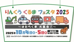 【シェラトングランドホテル広島】グローバルグループ「ENHYPEN」とのコラボレーションアフタヌーンティー 「EN-CHANTED BITE」を提供